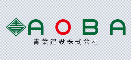 会社案内